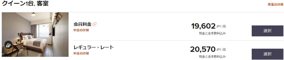 f:id:mileage-runner:20200615180127p:plain