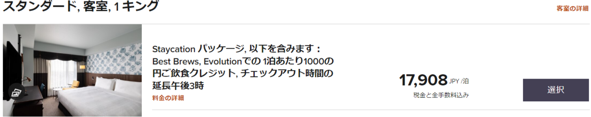 f:id:mileage-runner:20200615182218p:plain