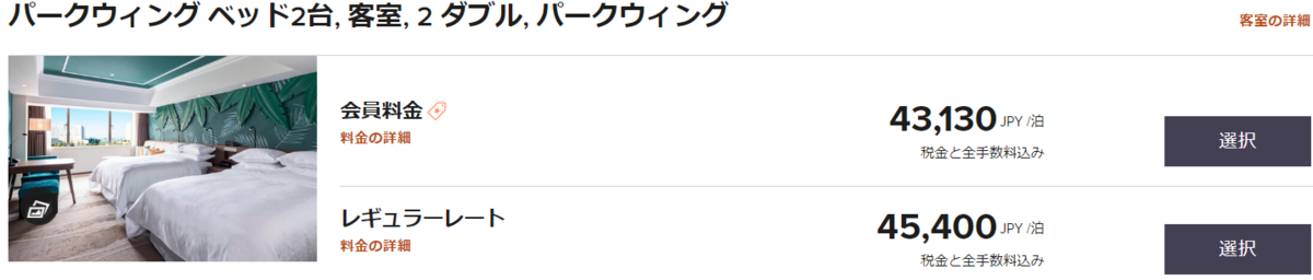 f:id:mileage-runner:20200615183451p:plain