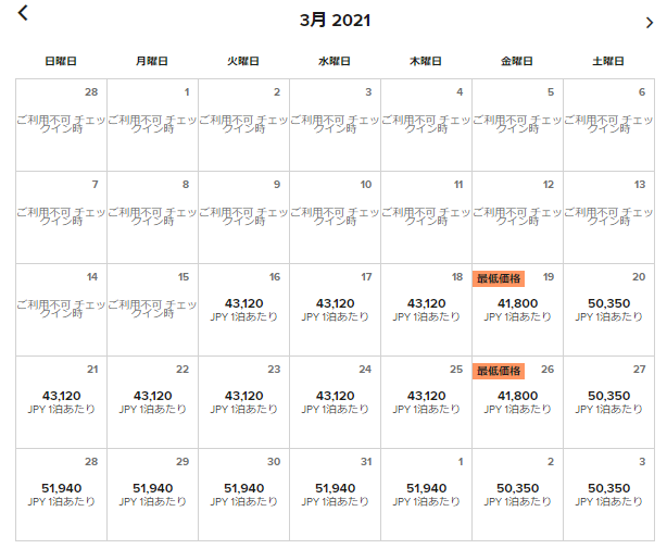 f:id:mileage-runner:20201118115010p:plain