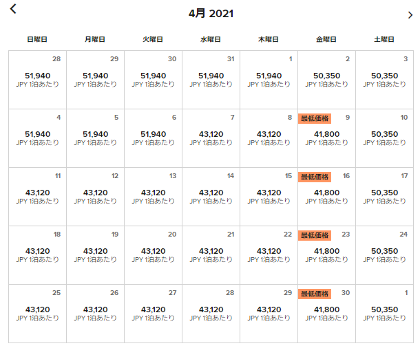 f:id:mileage-runner:20201118115059p:plain