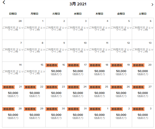 f:id:mileage-runner:20201118115252p:plain