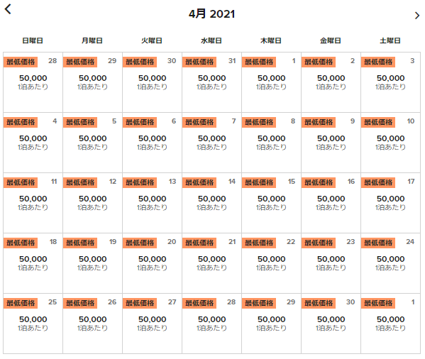 f:id:mileage-runner:20201118115327p:plain