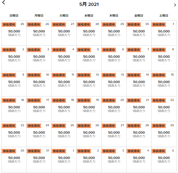 f:id:mileage-runner:20201118115438p:plain