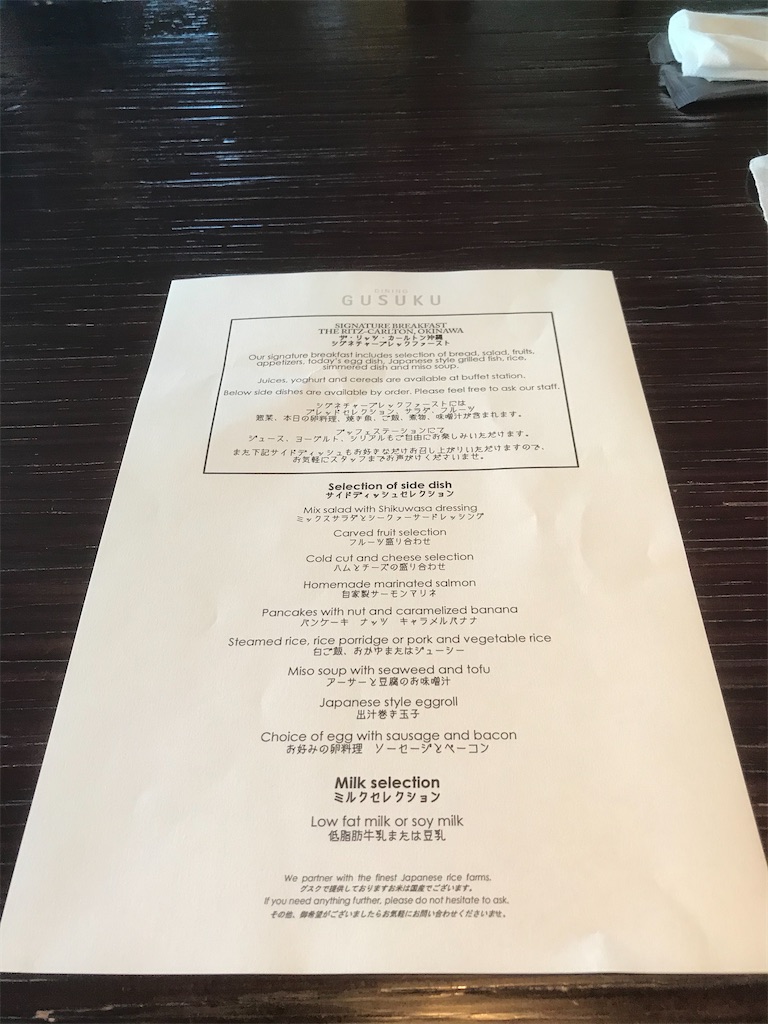 f:id:mileage-runner:20201118155416j:image