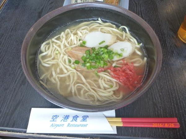 f:id:mileagelove:20160902003139j:plain