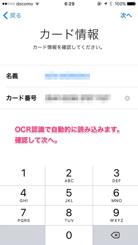f:id:mileagelove:20161025092657j:plain f:id:mileagelove:20161025092657j:plain