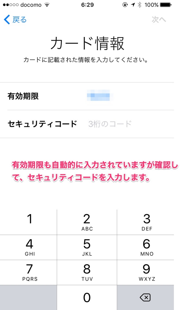 f:id:mileagelove:20161025092737j:plain f:id:mileagelove:20161025092737j:plain