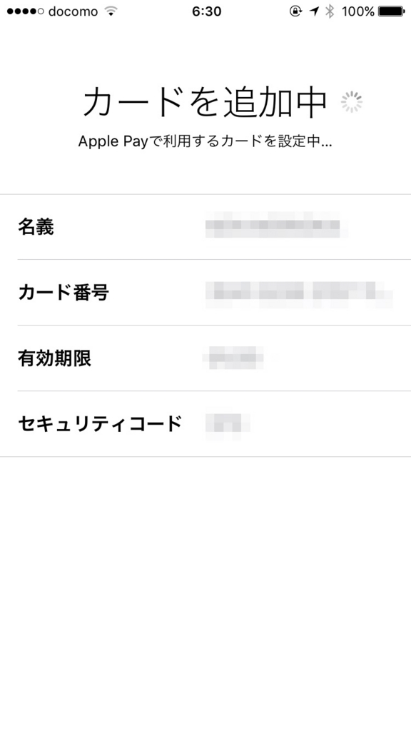 f:id:mileagelove:20161025092907j:plain f:id:mileagelove:20161025092907j:plain