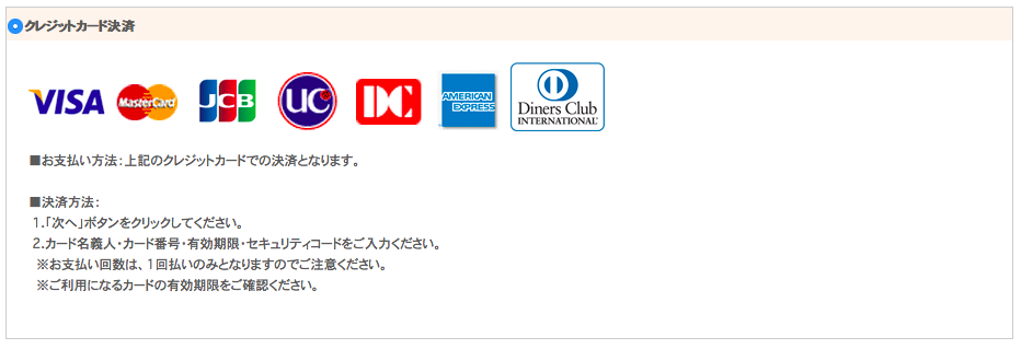 f:id:mileagelove:20161118193907p:plain