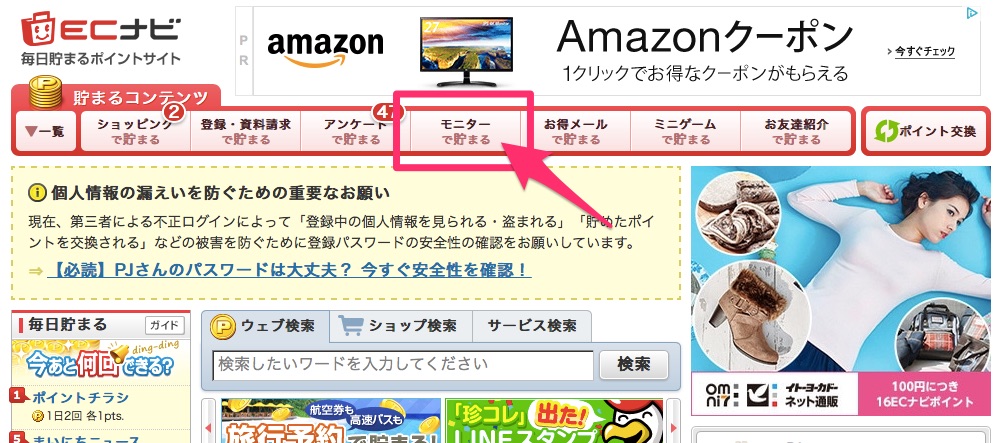 f:id:mileagelove:20161126193518j:plain