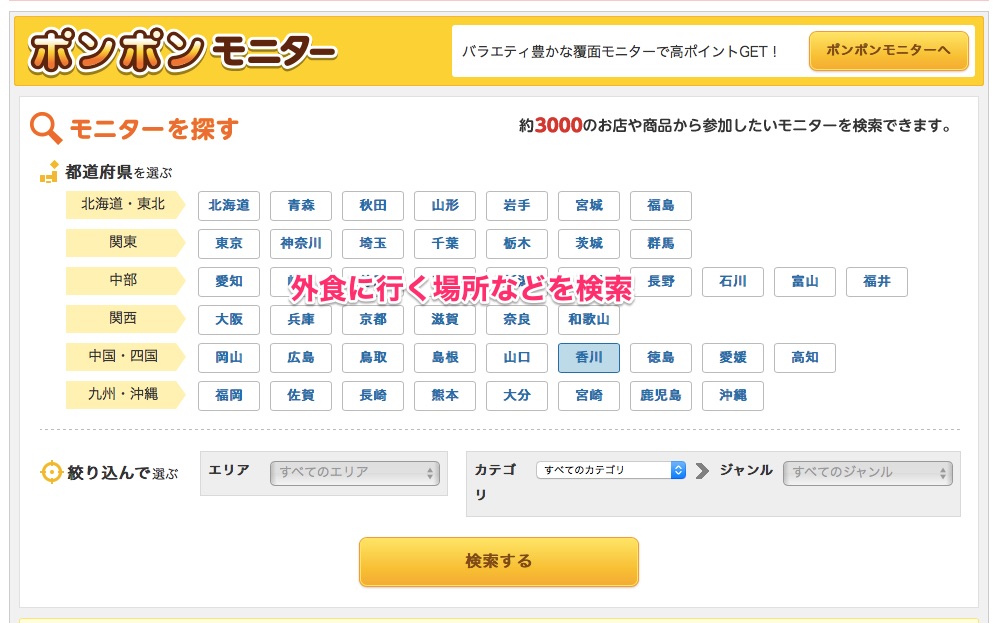 f:id:mileagelove:20161126193556j:plain