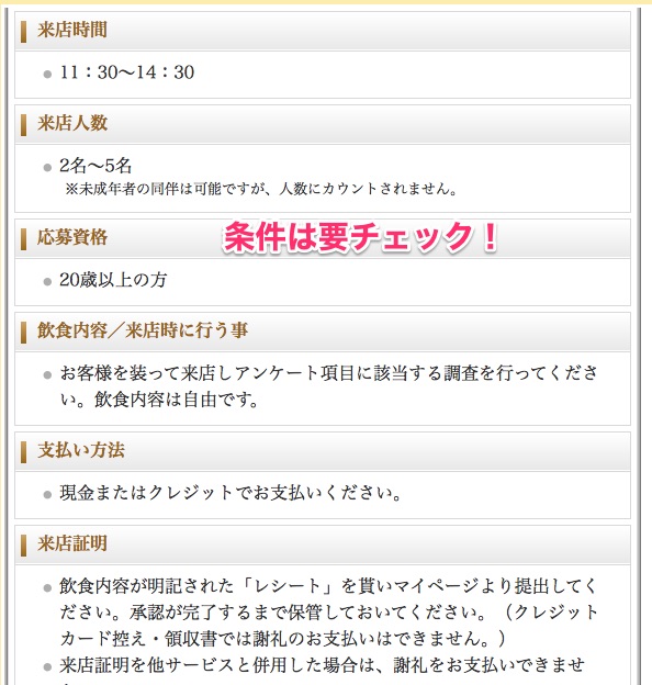 f:id:mileagelove:20161126194005j:plain