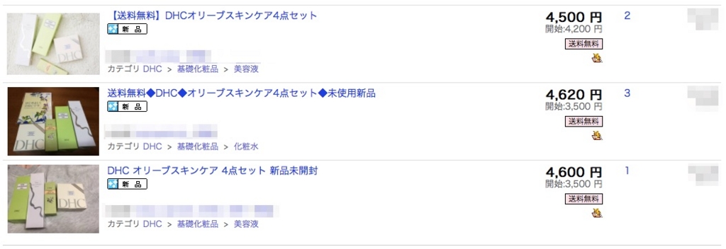 f:id:mileagelove:20170116194154j:plain f:id:mileagelove:20170116194154j:plain