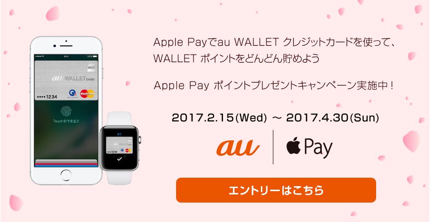 f:id:mileagelove:20170215120520j:plain f:id:mileagelove:20170215120520j:plain