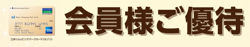 f:id:mileagelove:20170312152212p:plain f:id:mileagelove:20170312152212p:plain
