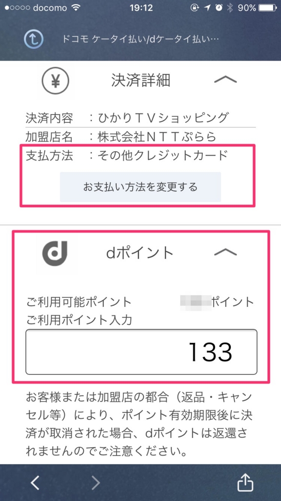 f:id:mileagelove:20170313192907j:plain f:id:mileagelove:20170313192907j:plain