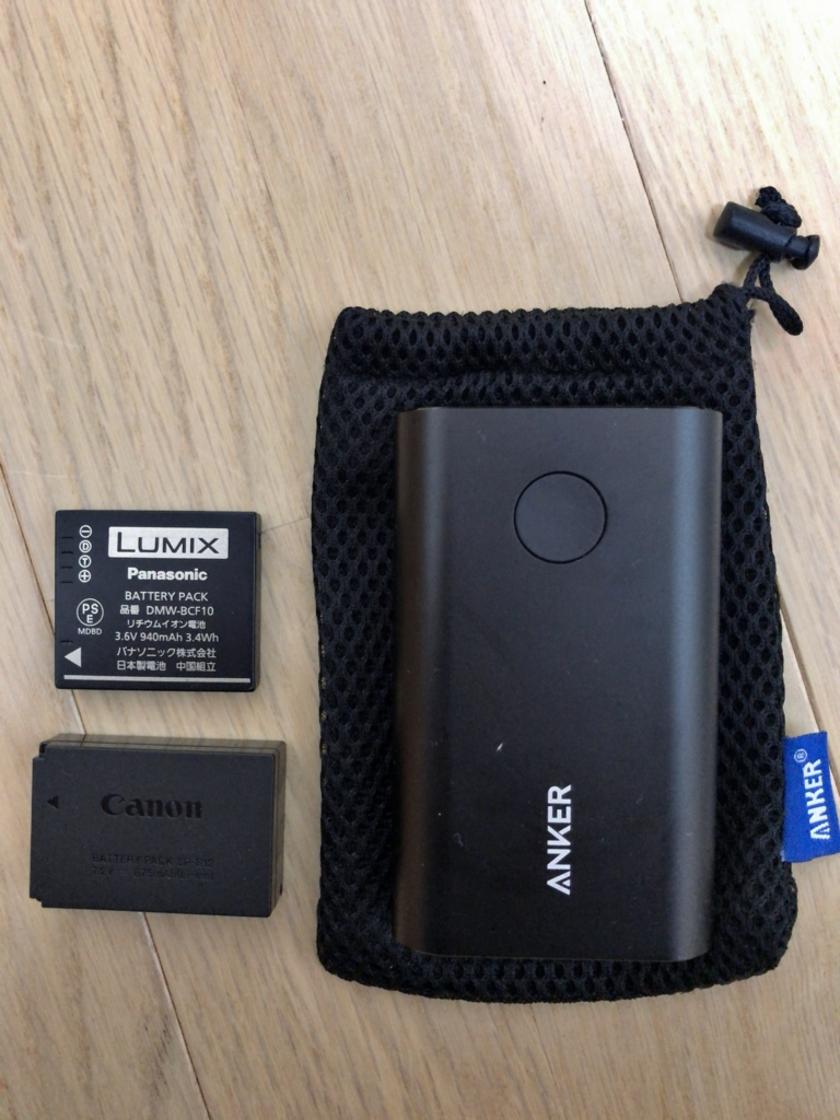 f:id:mileagelove:20170320231412j:plain