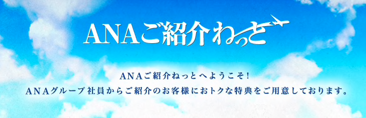 f:id:mileagelove:20170506140141p:plain f:id:mileagelove:20170506140141p:plain