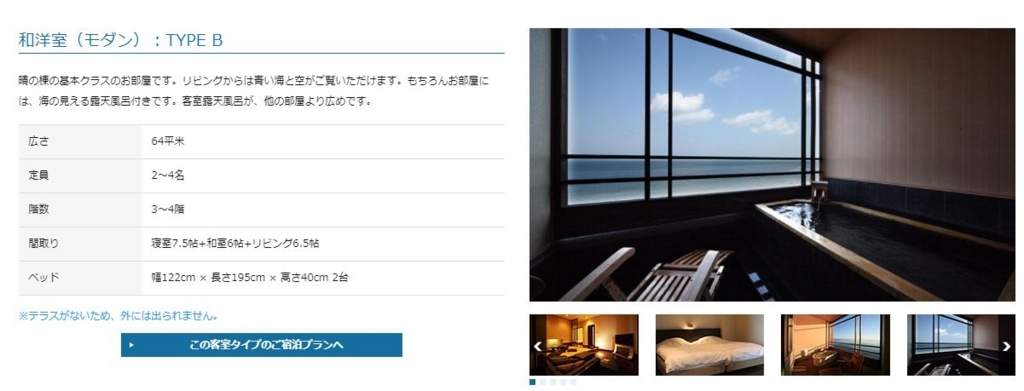 f:id:mileagelove:20171005095247j:plain