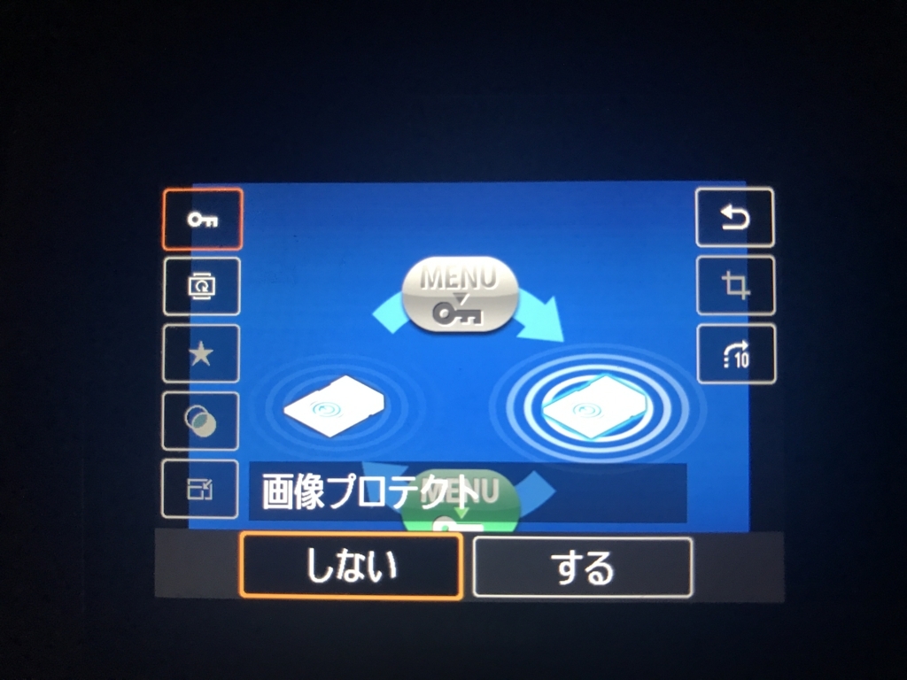 f:id:mileagelove:20171011000254j:plain