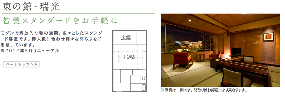 f:id:mileagelove:20180211164409p:plain