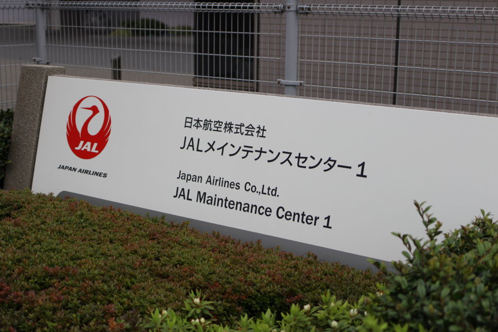 f:id:mileagelove:20180407144257j:plain