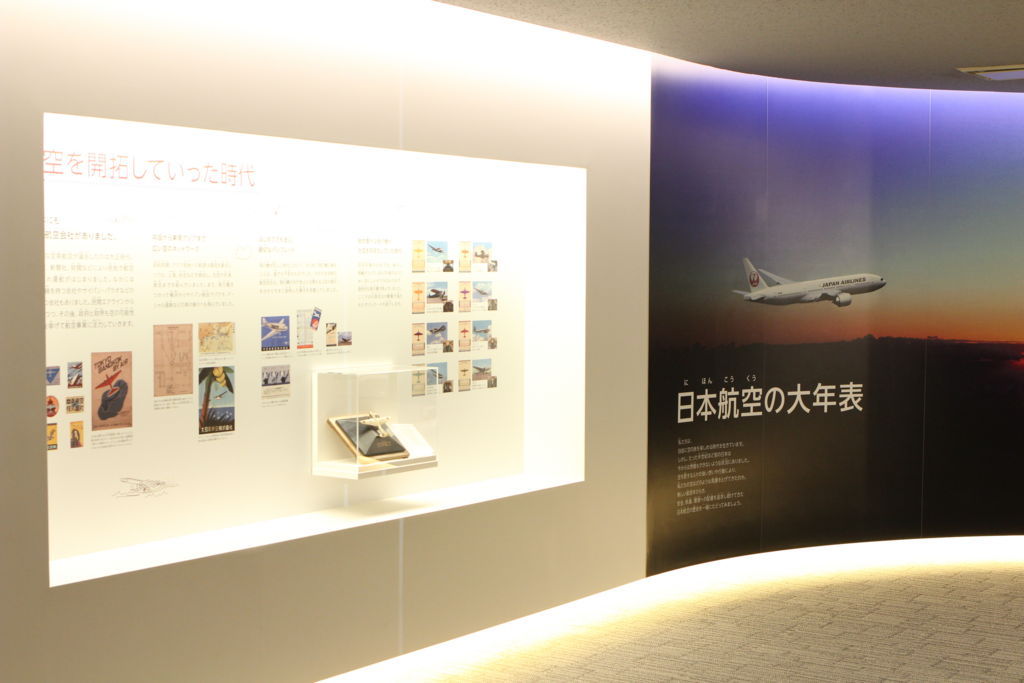 f:id:mileagelove:20180407144558j:plain