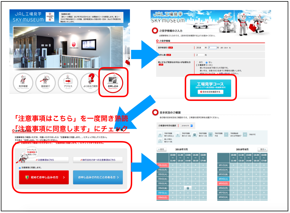 f:id:mileagelove:20180407173707p:plain