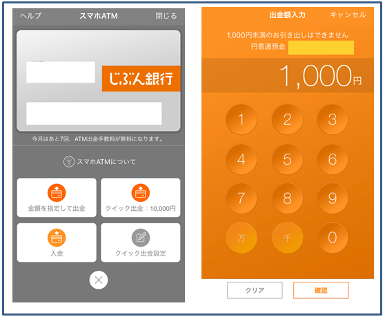 f:id:mileagelove:20180410165018p:plain