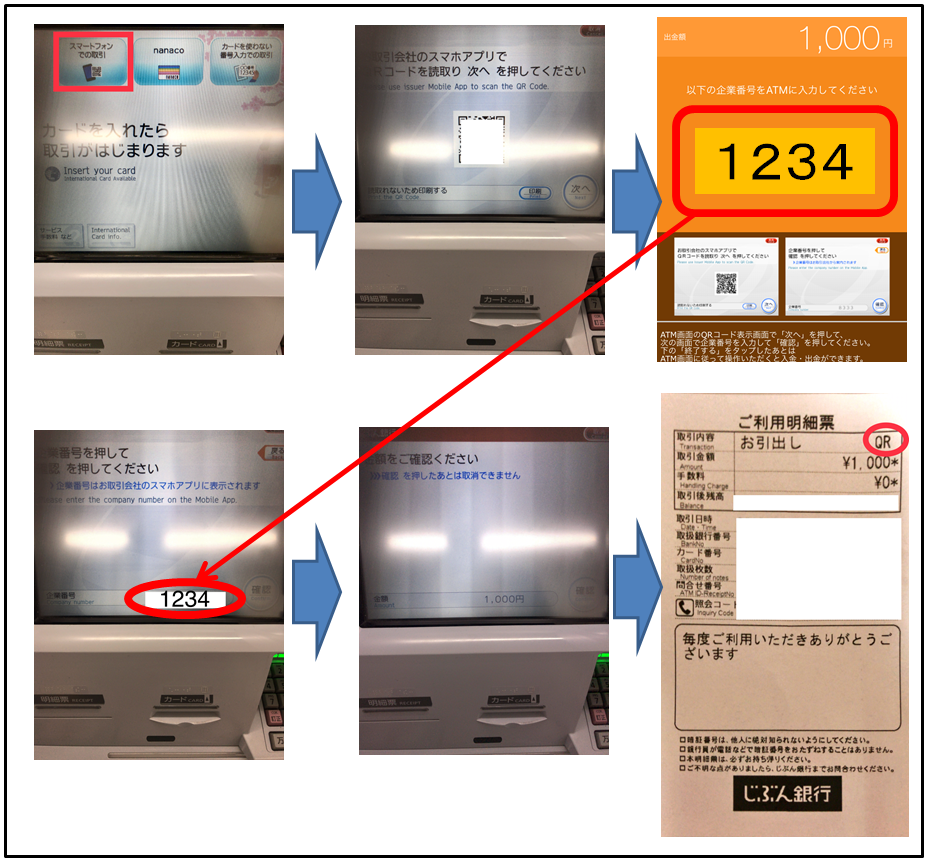 f:id:mileagelove:20180410165636p:plain