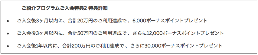 初年度無料で使える：アメックスビジネスゴールド