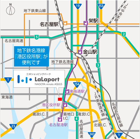 キッザニア名古屋