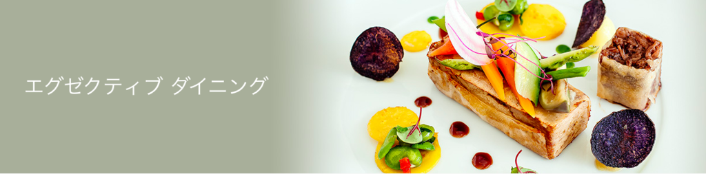 ダイナースクラブ