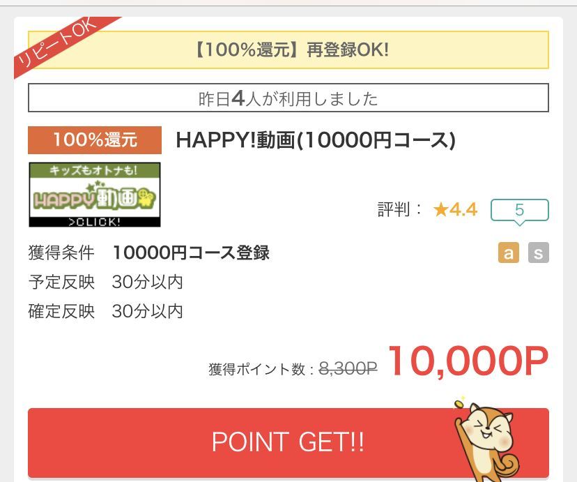 令和　自動車税　固定資産税　アメックス　節約