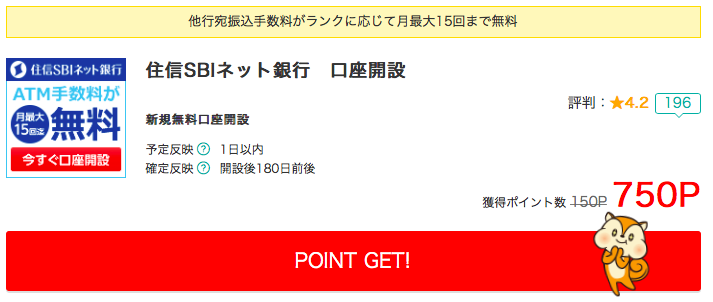 老後2000万円必要　麻生大臣　年金が足りない　2000万円を貯める