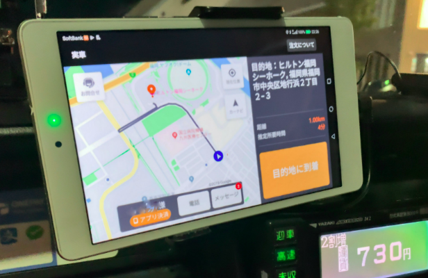 DiDi,スマホ,タクシー,配車,クーポン,大阪,京都,福岡,愛知