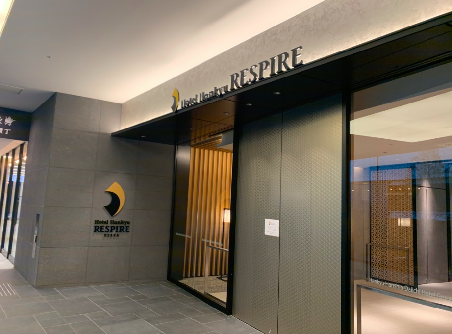 LINKS UMEDA,リンクス梅田、大阪梅田、スタバ、ヨドバシ梅田