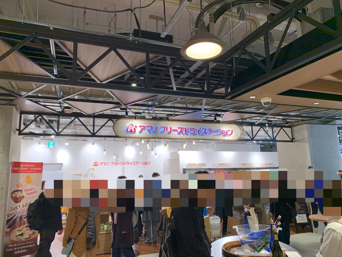 LINKS UMEDA,リンクス梅田、大阪梅田、スタバ、ヨドバシ梅田