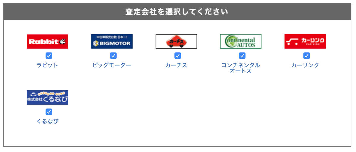 JAL、マイル、ソラチカ改悪、貯まらない、ポイ活、陸マイラー