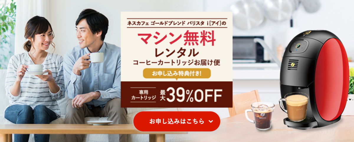 JAL、マイル、ソラチカ改悪、貯まらない、ポイ活、陸マイラー