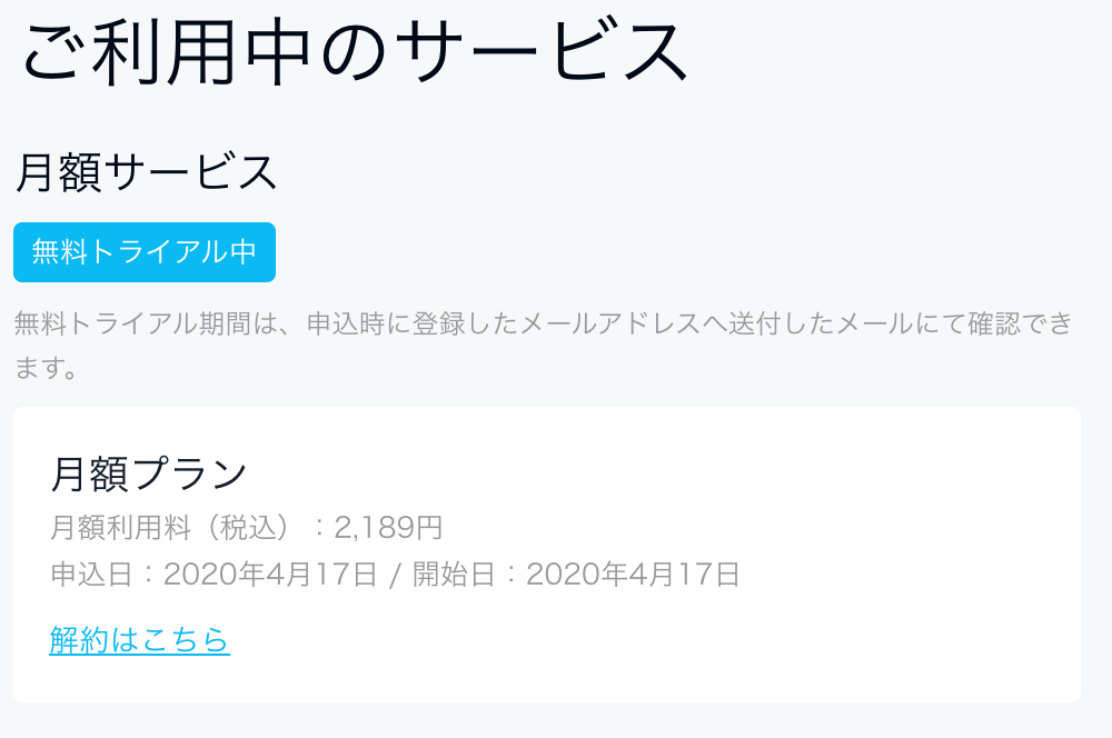 U-NEXT,無料,31日間,キャッシュバック,キャンペーン,JALマイル,ポイントサイト