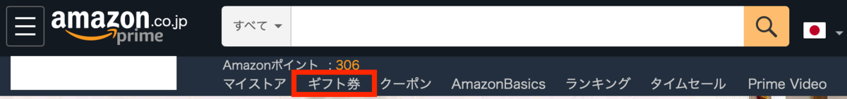 JAL、マイル、ソラチカ改悪、貯まらない、ポイ活、陸マイラー
