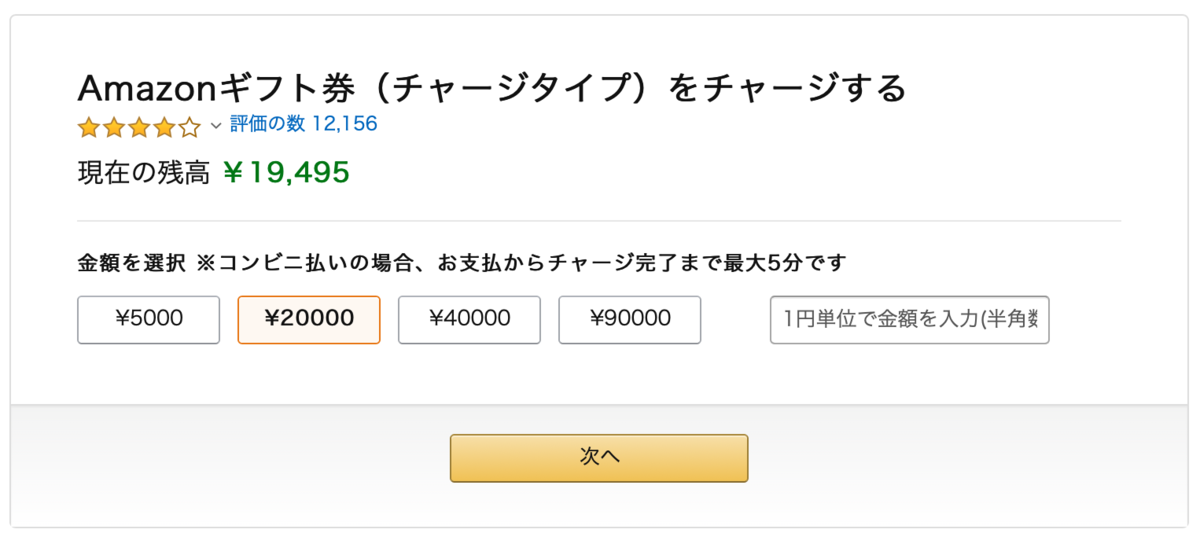 JAL、マイル、ソラチカ改悪、貯まらない、ポイ活、陸マイラー