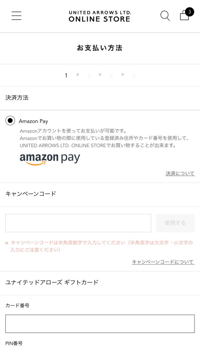 JAL、マイル、ソラチカ改悪、貯まらない、ポイ活、陸マイラー
