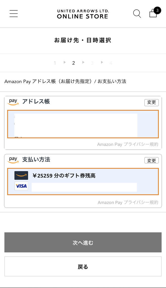 JAL、マイル、ソラチカ改悪、貯まらない、ポイ活、陸マイラー