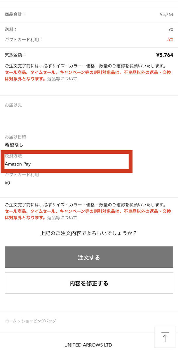 JAL、マイル、ソラチカ改悪、貯まらない、ポイ活、陸マイラー