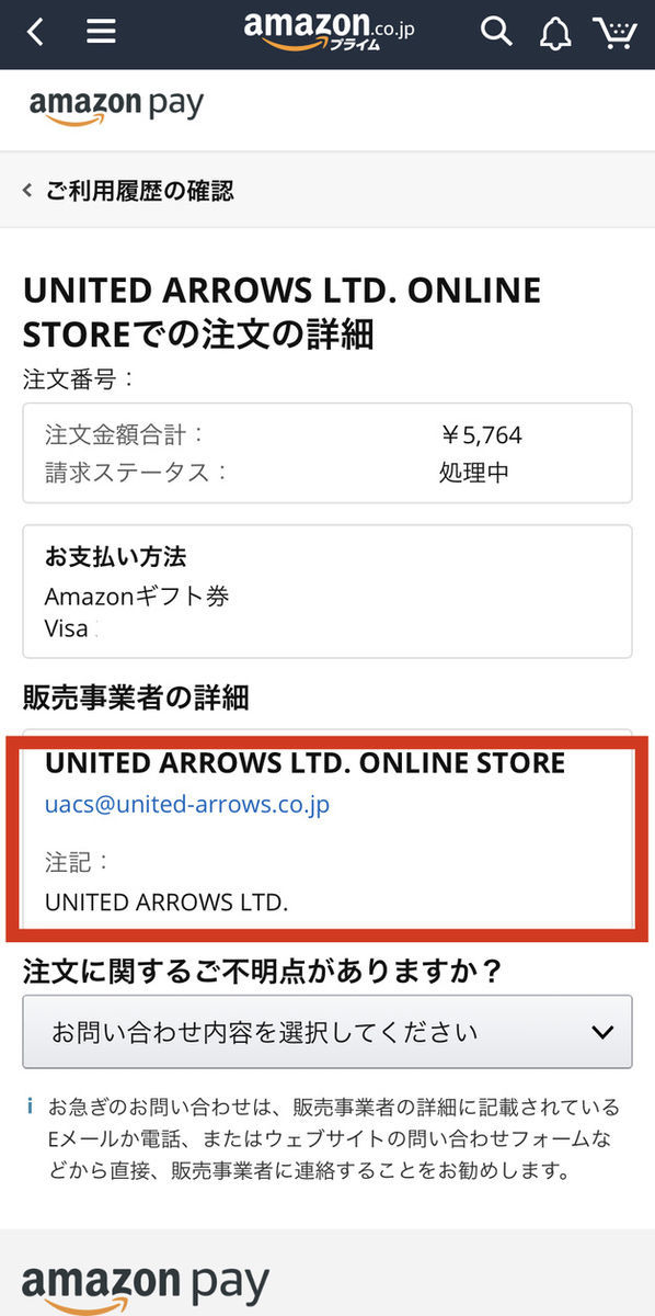 JAL、マイル、ソラチカ改悪、貯まらない、ポイ活、陸マイラー