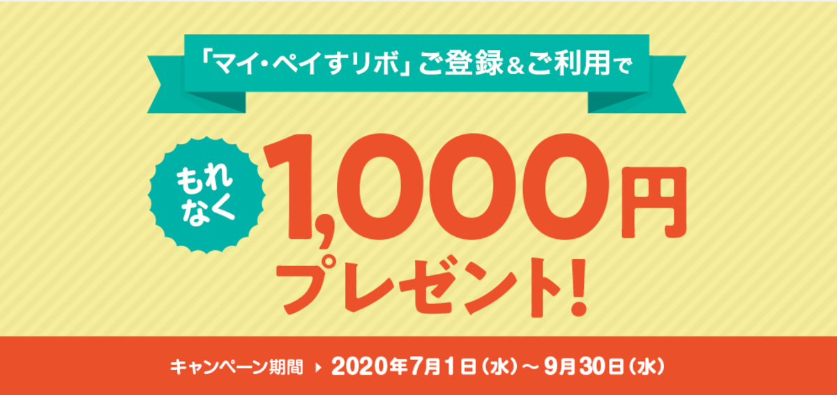 JAL、マイル、ソラチカ改悪、貯まらない、ポイ活、陸マイラー