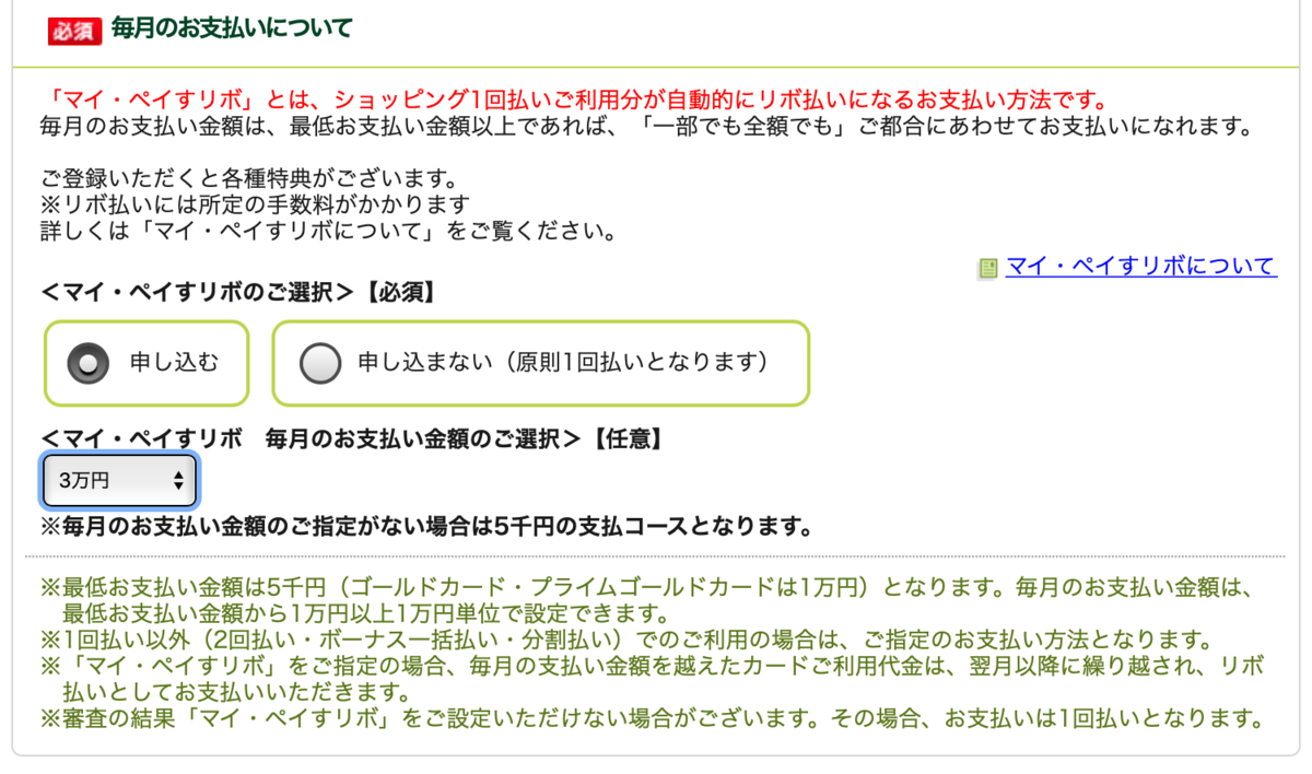 JAL、マイル、ソラチカ改悪、貯まらない、ポイ活、陸マイラー